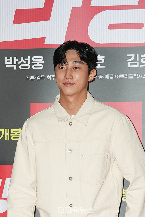 진영,영화‘라방’VIP시사회