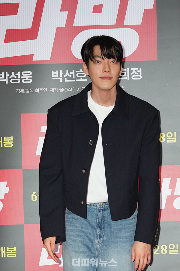 김우빈,영화‘라방’VIP시사회