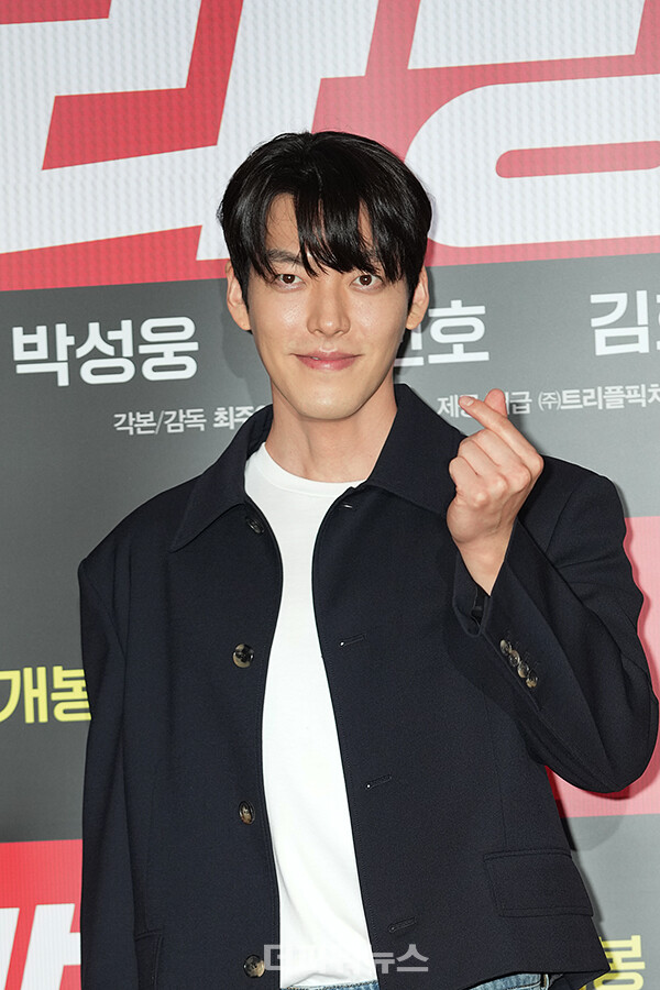 김우빈,영화‘라방’VIP시사회