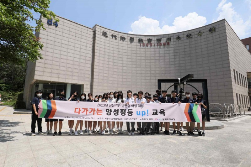 교육에 참여한 학생들이 기념촬영을 하고있다.