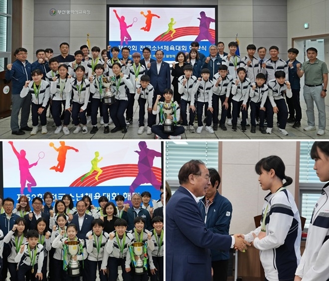 (사진제공=부산교육청)