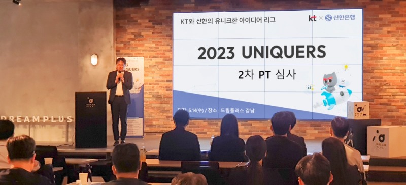 KT 융합기술원 기술경영담당 홍해천 상무가 ‘2023 UNIQUERS’ 공모전의 2차 PT 심사에서 참가자들에게 인사말을 하고 있는 모습. 사진=KT