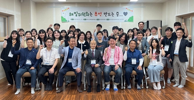 (사진제공=한국법무보호복지공단 대구지부)