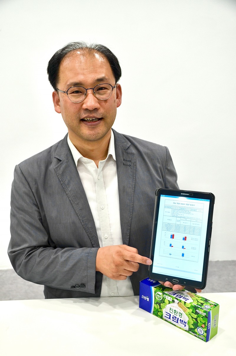 크린랲은 연구개발팀 김도균 팀장. (사진=크린랲)