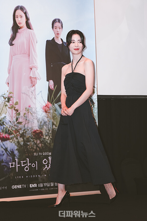 임지연,드라마‘마당이있는집’제작발표회