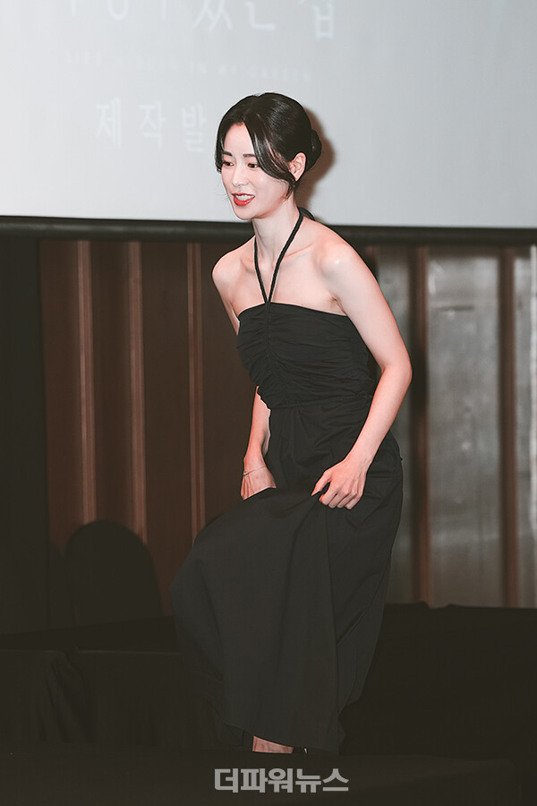 임지연,드라마‘마당이있는집’제작발표회