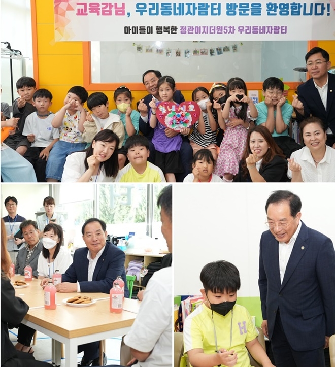 (사진제공=부산교육청)