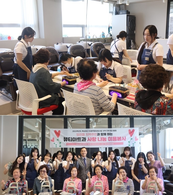 (사진제공=부산교육청)