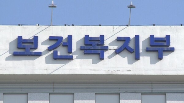 복지부, 척추·관절 전문 A병원 의료법 위반여부 긴급 현지 조사