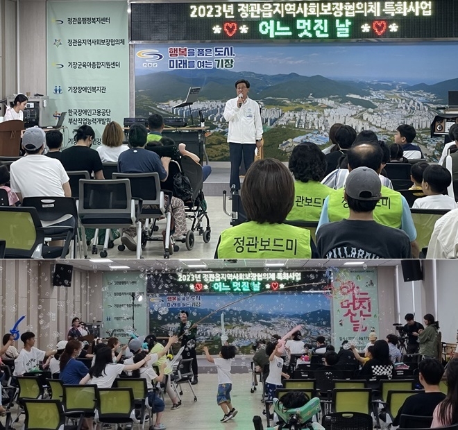 (사진제공=부산 기장군)