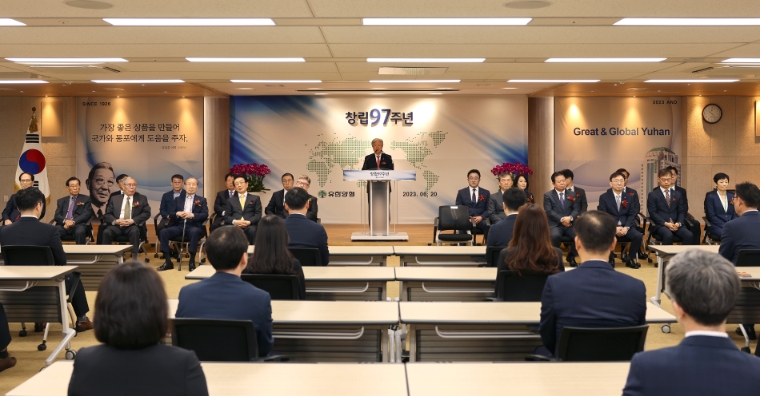 유한양행, 창립 제97주년 기념행사 실시..."신약 연구개발 역량 강조"