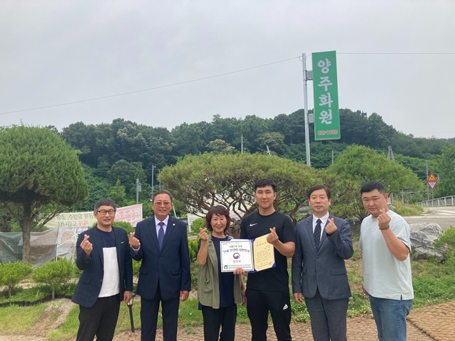 (사진제공=한국법무보호복지공단 경기북부지부)