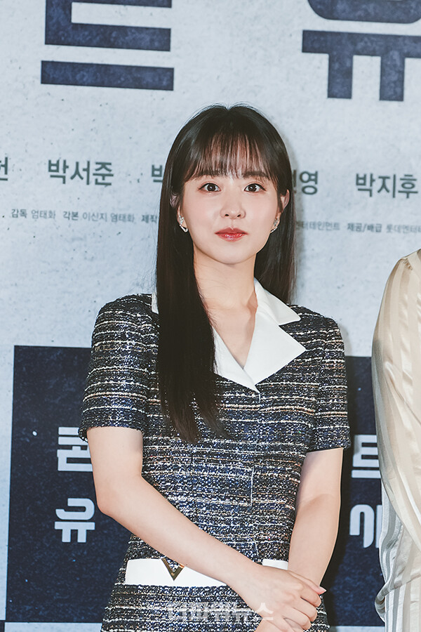 박보영,영화‘콘크리트유토피아’제작보고회