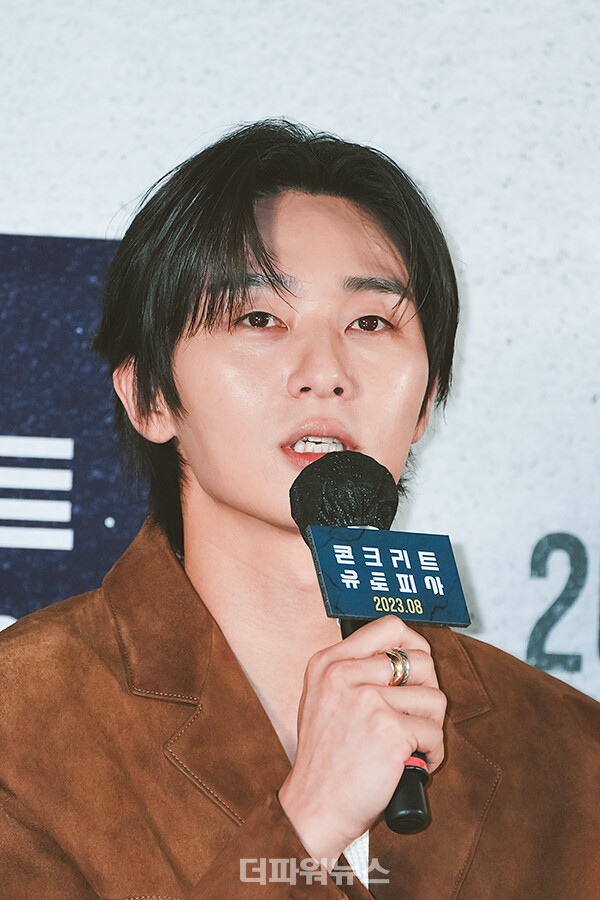 박서진,영화‘콘크리트유토피아’제작보고회