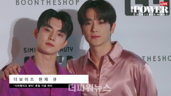 더보이즈현재-큐,포토월행사