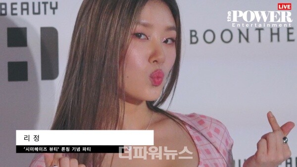 리정,포토월행사