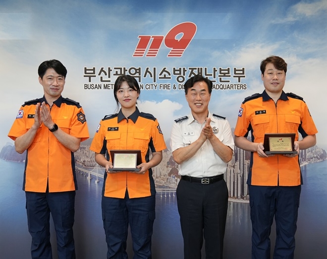 허석곤 본부장이 상황관리 세이버로 선정된 직원들을 포상하고 기념촬영.(사진제공=부산소방재난본부)