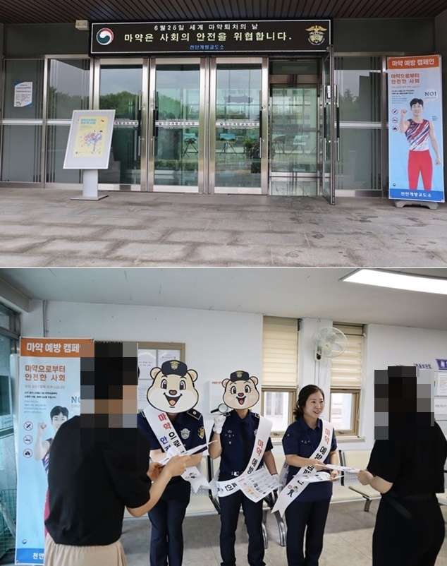 (사진제공=천안개방교도소)