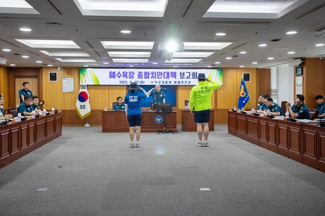 (사진제공=부산경찰청)