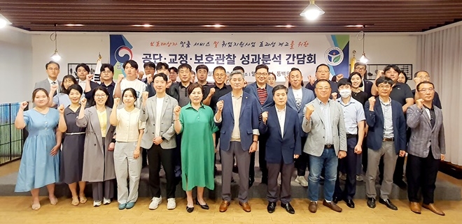 (사진제공=한국법무보호복지공단 광주전남지부)