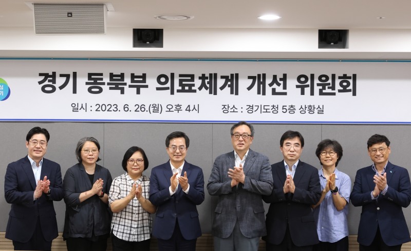 경기도 동북부의료체계 개선 위원회 위촉장 수여식 후 기념촬영을 하고있다.