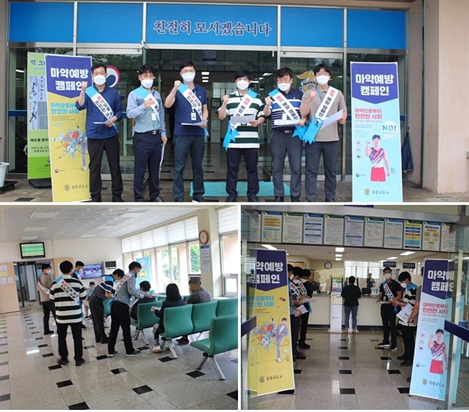 (사진제공=포항교도소)