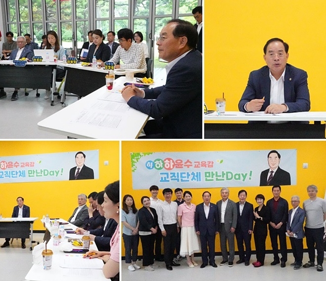 (사진제공=부산교육청)