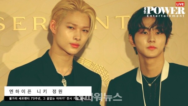 엔하이픈니키-정원,포토월행사