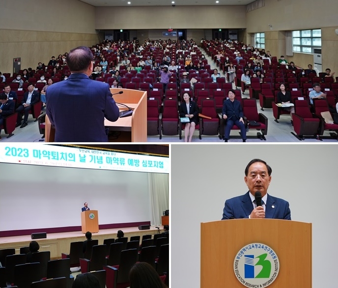 (사진제공=부산교육청)