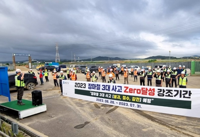 계룡건설 현장별로 장마철 건설현장 중대재해 Zero 캠페인 결의 행사를 진행하고 있다.(사진=계룡건설)