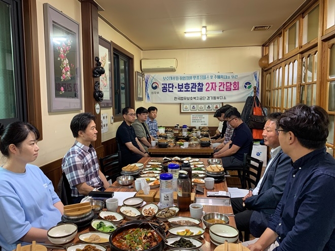 (사진제공=한국법무보호복지공단 경기동부지소)