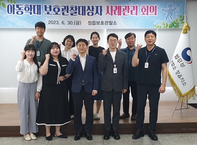 (사진제공=정읍보호관찰소)