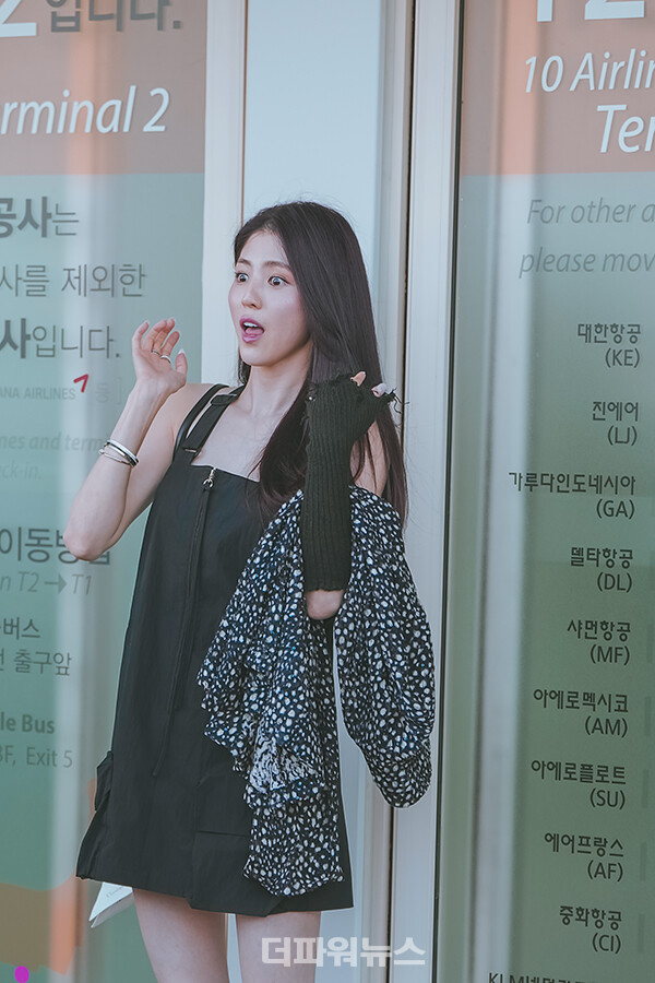 한소희,인천국제공항출국