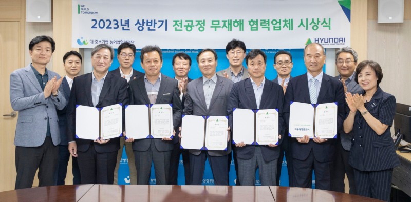 (앞줄 왼쪽부터) 현대건설 황준하 CSO, 성하지질공업(주) 이진규 대표이사, (주)성원이앤지 손창권 전무, 한국케미칼산업(주) 이철우 대표이사, 이화공업(주) 유재창 대표이사, (주)동광명품도어 이명현 대표이사, 대·중소기업·농어업협력재단 이영숙 상생협력본부장.(사진=현대건설)