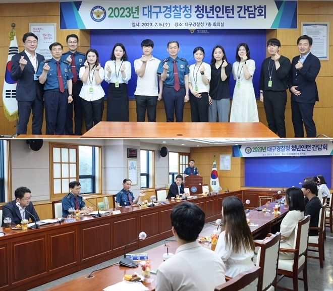 (사진제공=대구경찰청)