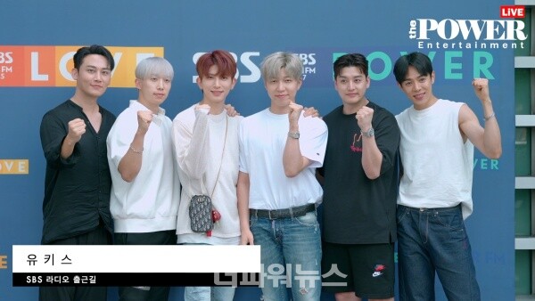 유키스,SBS라디오출근길