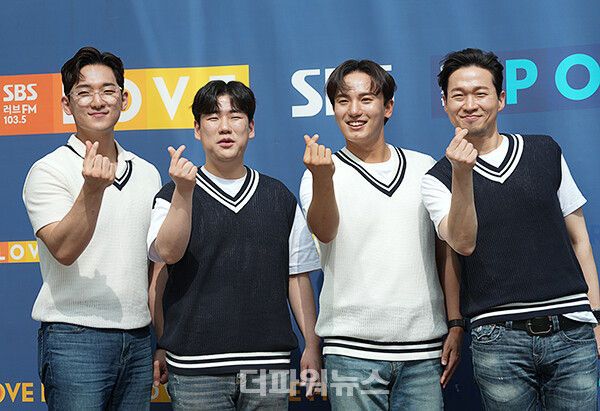 포르테나,SBS방송국출근길