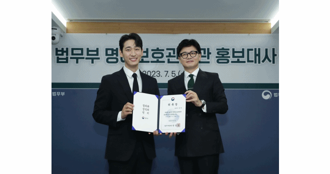 (제공=법무부)