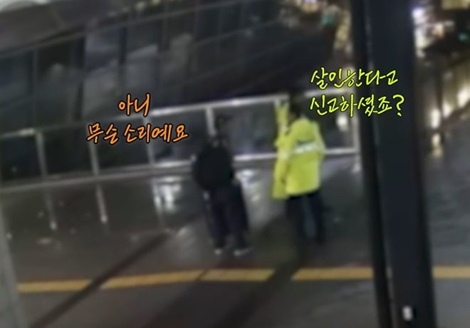 (제공=부산경찰청)