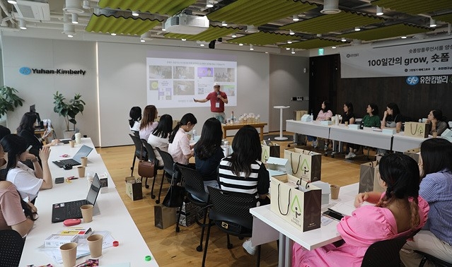 유한킴벌리 그린핑거 베베그로우, 맘플루언서 발대식 갖고 행복 육아 콘텐츠 확산