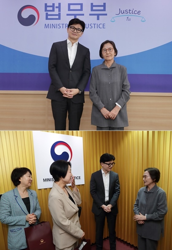 (사진제공=법무부)