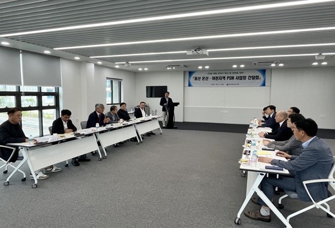 (사진제공=부산고용노동청)