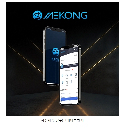 비블록 거래소, 캄보디아 최초 가상자산 거래소에 솔루션 구축