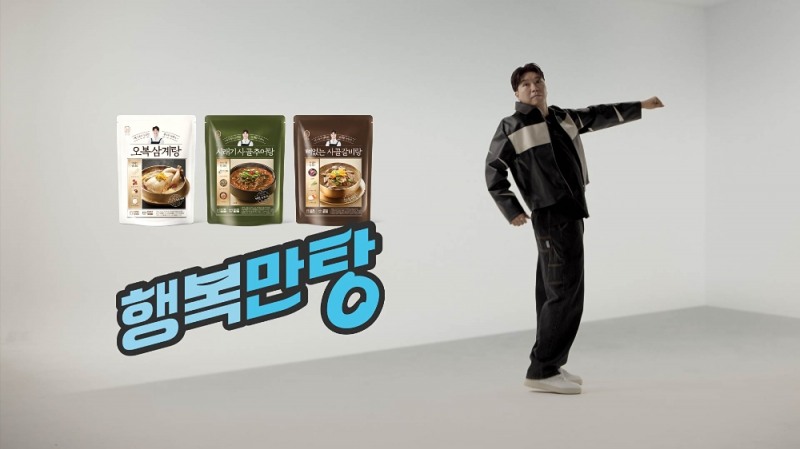 hy, 박수홍의 여름 보양식 3종 출시