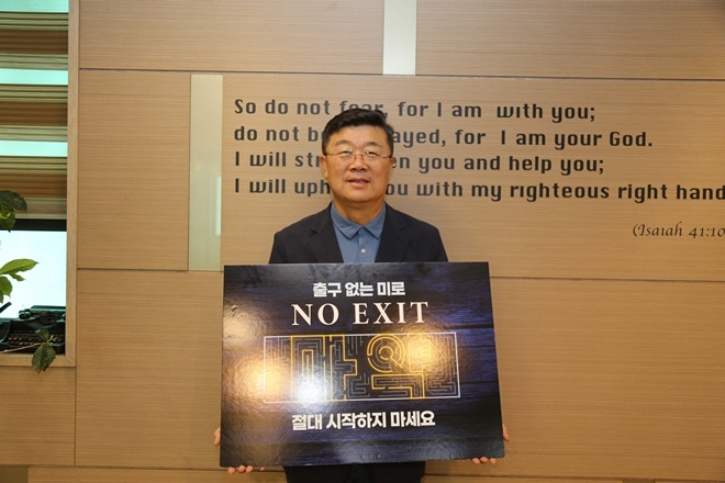 (사진제공=창원서부경찰서)