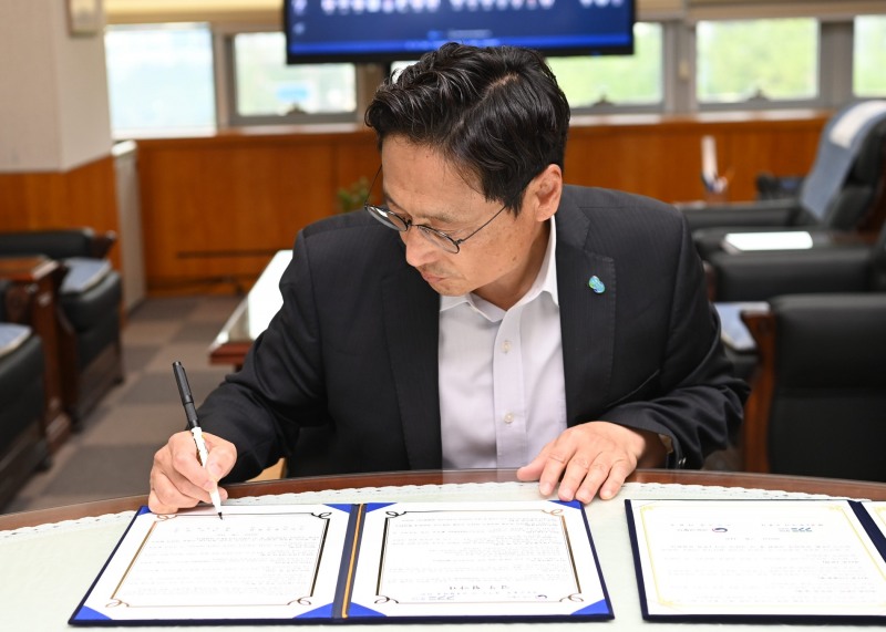 서면으로 진행된 업무협약