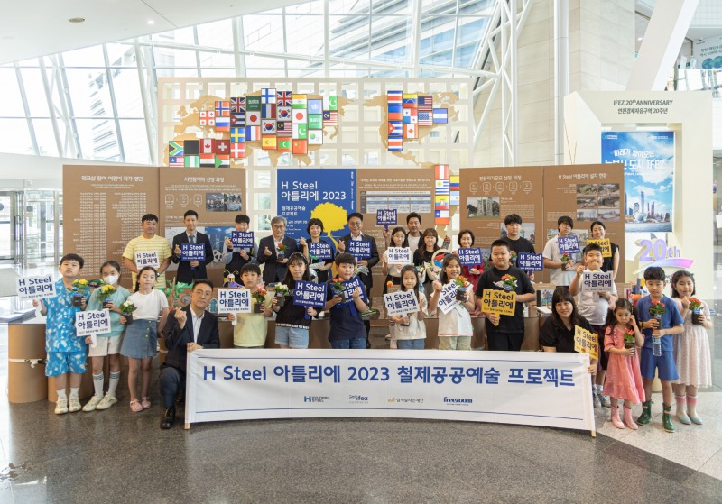 현대제철 안동일 사장과 인천시 이행숙 정무부시장, 인천경제자유구역 김진용 청장, 공모 당선 작가, 지역 아동들이 H-아틀리에 포토월에서 기념 촬영을 하고 있다.(사진=현대제철)