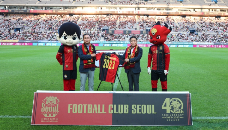 유한양행, FC서울과 '2023시즌 파트너십' 체결