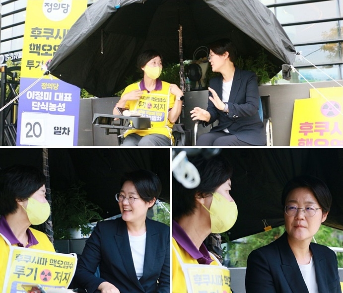 (사진제공=진보당 대변인실)