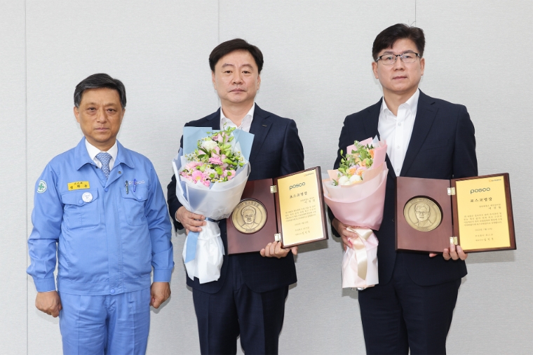 포스코 김학동 부회장(좌)이 지난 13일 포항 제강부 이영진 과장(가운데)과 광양 제강설비부 이선동 과장(우)에게 2023 포스코명장 임명패를 수여하고 기념 촬영하고 있다. 사진=포스코